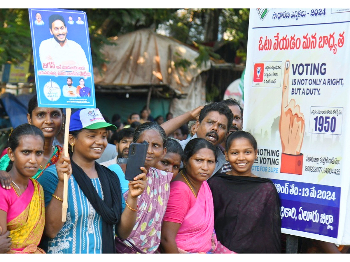 AP CM YS Jagan Public Meeting At Eluru Photos19