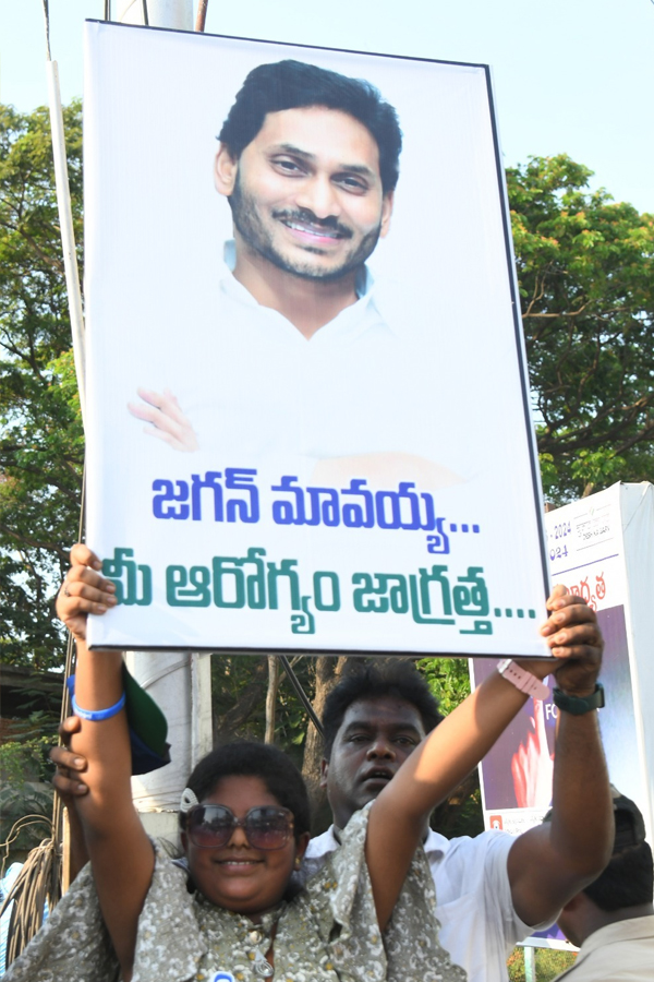 AP CM YS Jagan Public Meeting At Eluru Photos20