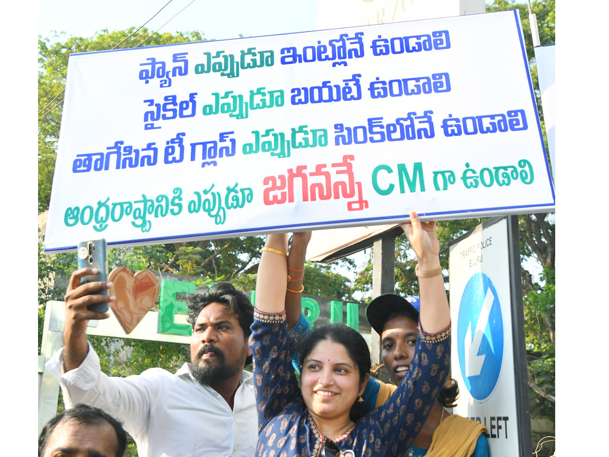 AP CM YS Jagan Public Meeting At Eluru Photos22