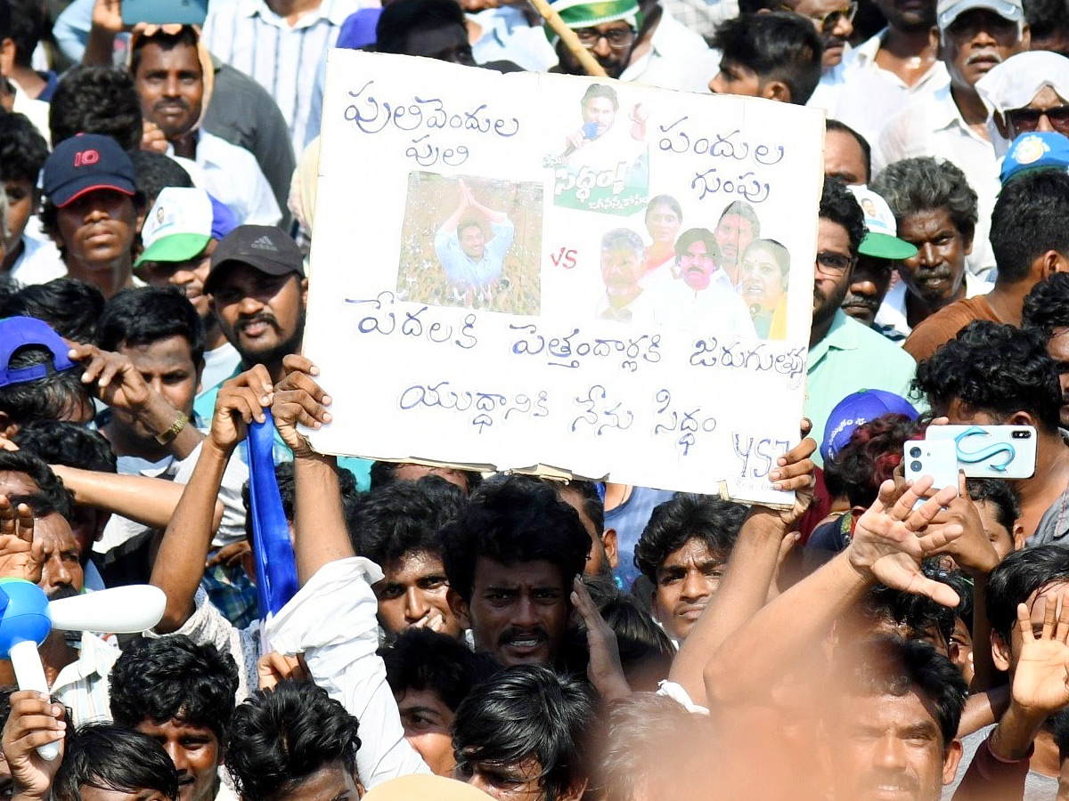 CM YS Jagan Public Meeting at Payakaraopeta Photos12