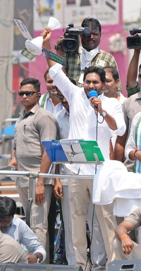 Massive Crowd Attend In CM YS Jagan Election Campaign At Bobbili15