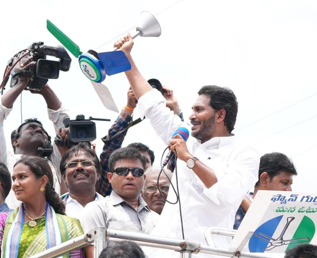 AP CM YS Jagan Public Meeting At Mangalagiri: Photos16