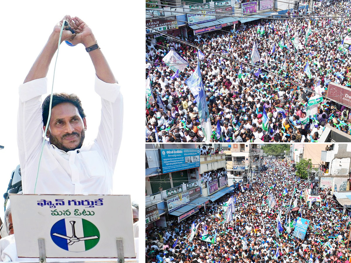 CM YS Jagan Public Meeting At Puttur Tirupati Photos1