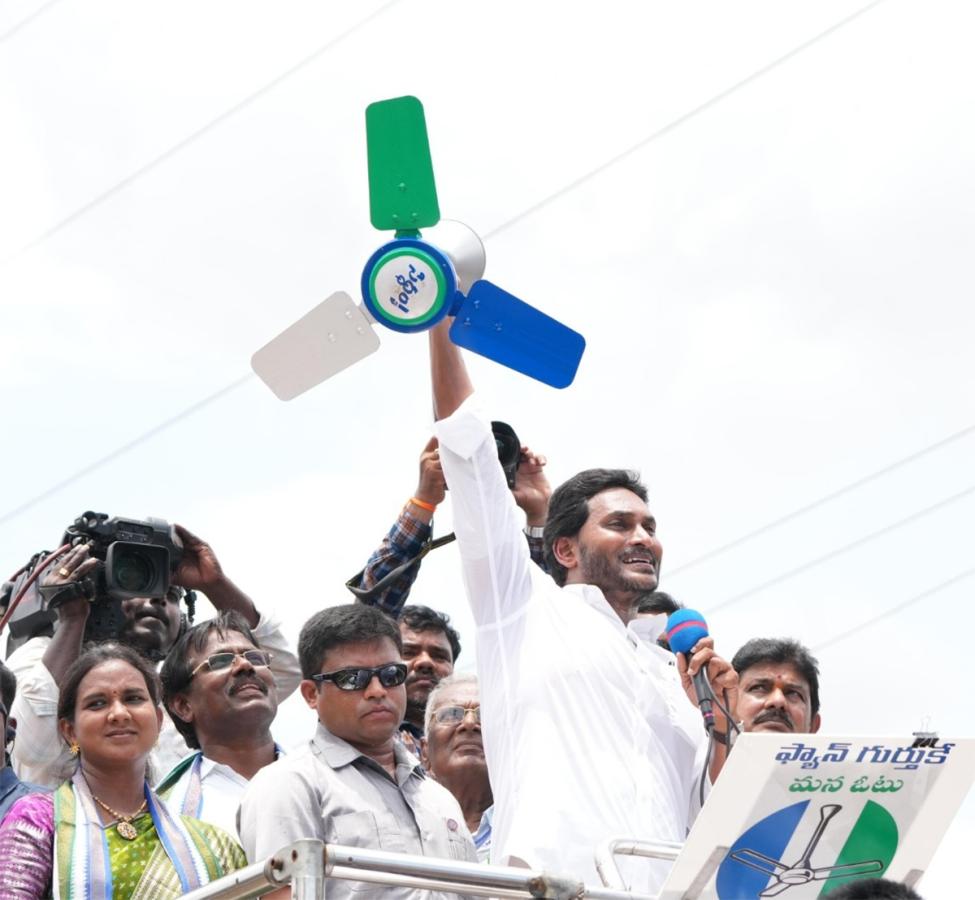 AP CM YS Jagan Public Meeting At Mangalagiri: Photos18