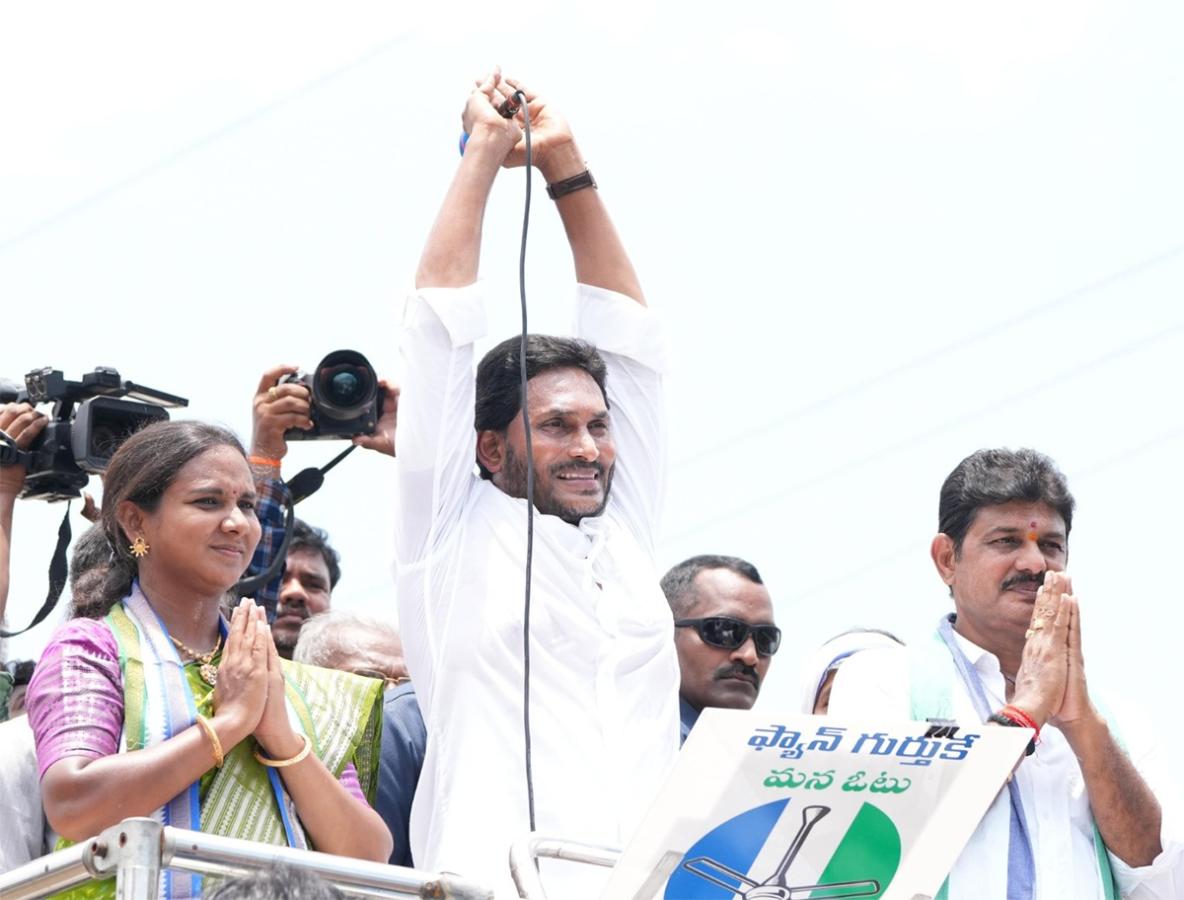 AP CM YS Jagan Public Meeting At Mangalagiri: Photos19