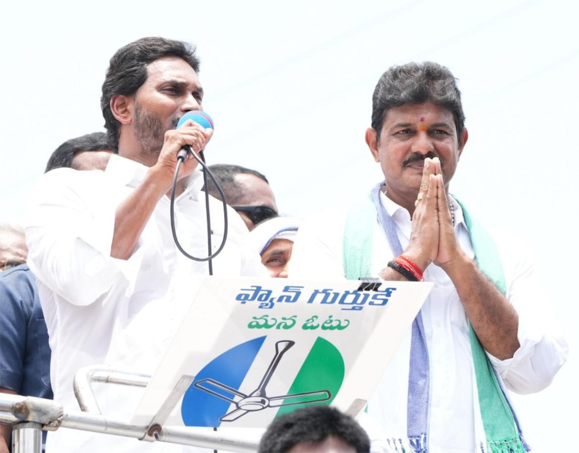 AP CM YS Jagan Public Meeting At Mangalagiri: Photos20