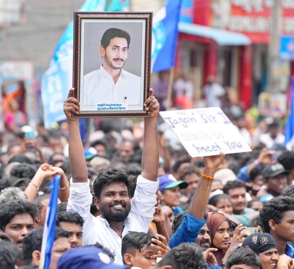 AP CM YS Jagan Public Meeting At Mangalagiri: Photos21