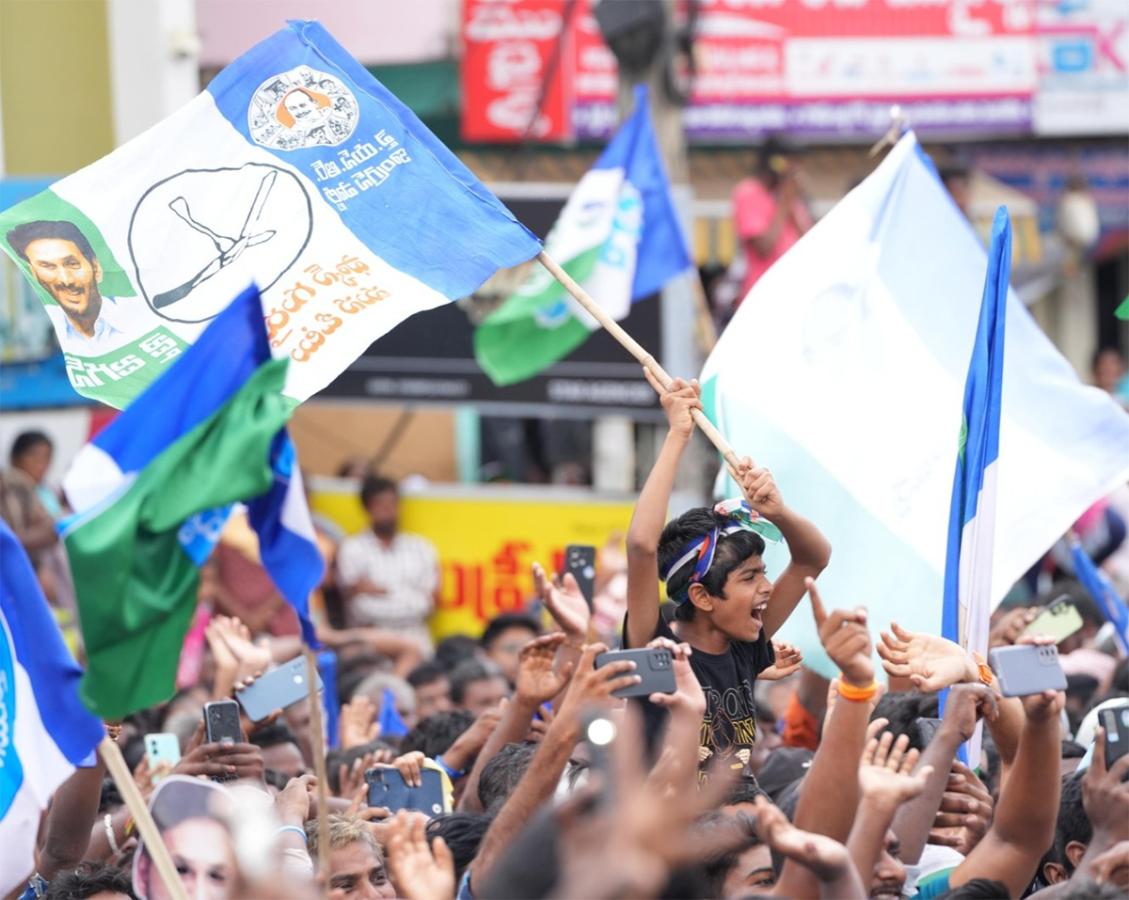 AP CM YS Jagan Public Meeting At Mangalagiri: Photos22