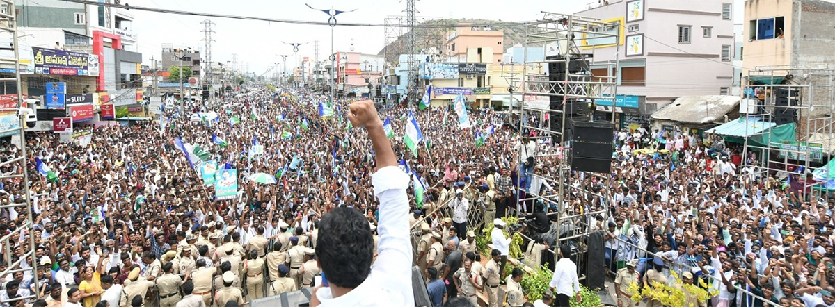 AP CM YS Jagan Public Meeting At Mangalagiri: Photos24