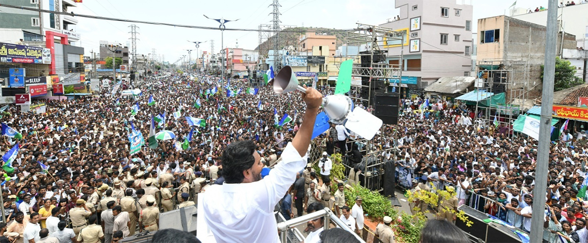 AP CM YS Jagan Public Meeting At Mangalagiri: Photos26