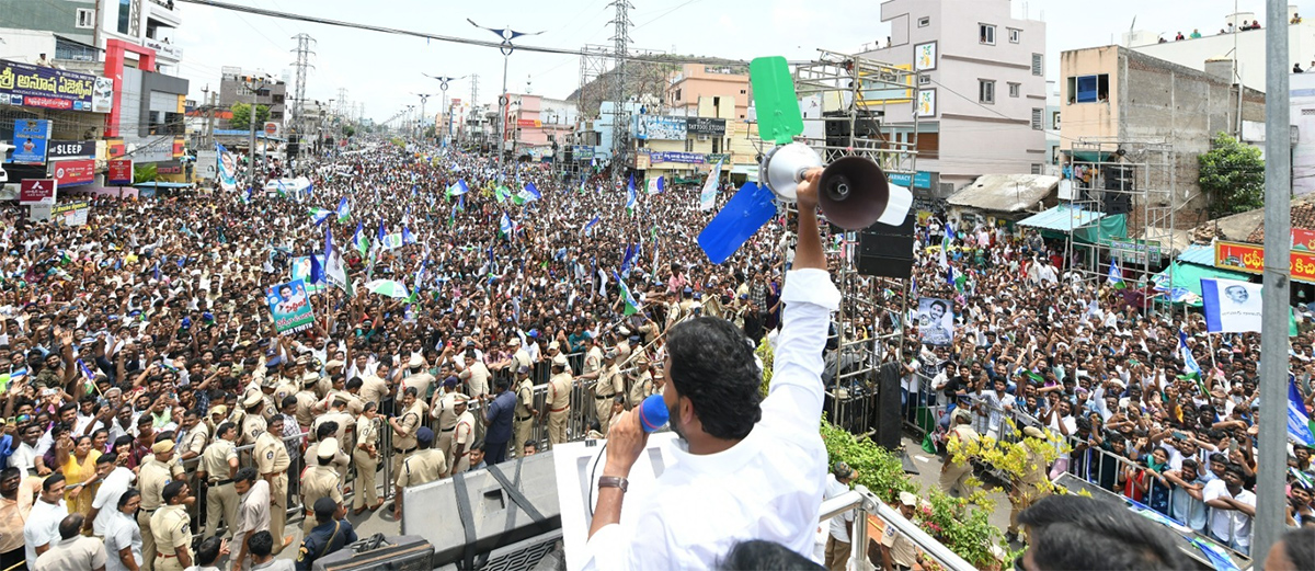 AP CM YS Jagan Public Meeting At Mangalagiri: Photos27