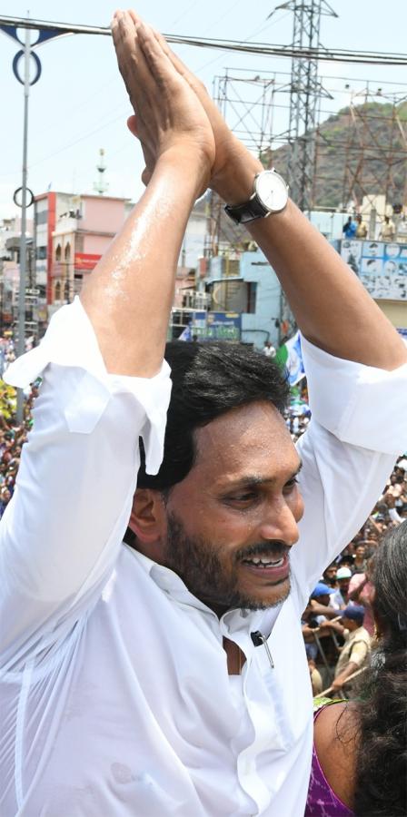 AP CM YS Jagan Public Meeting At Mangalagiri: Photos29