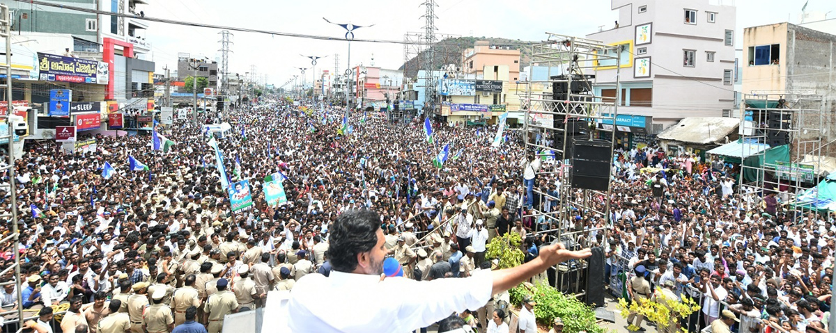 AP CM YS Jagan Public Meeting At Mangalagiri: Photos40