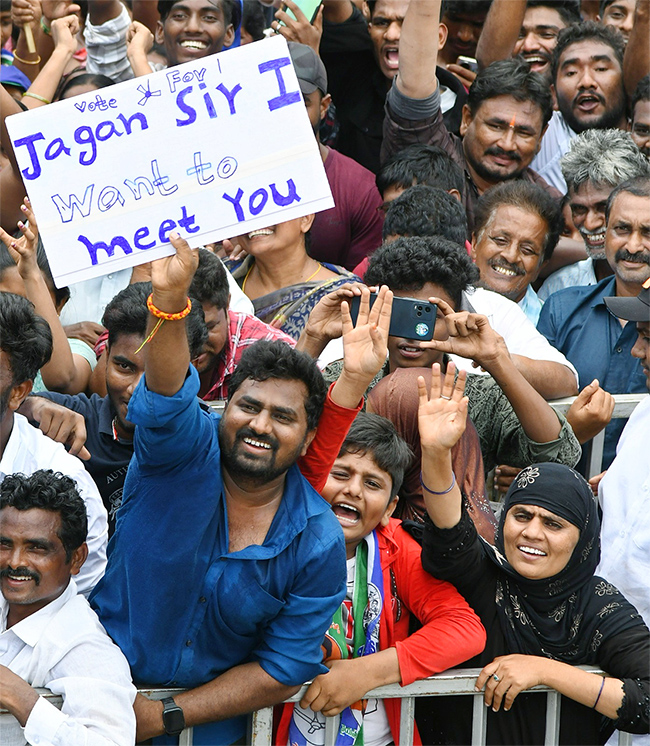 AP CM YS Jagan Public Meeting At Mangalagiri: Photos42