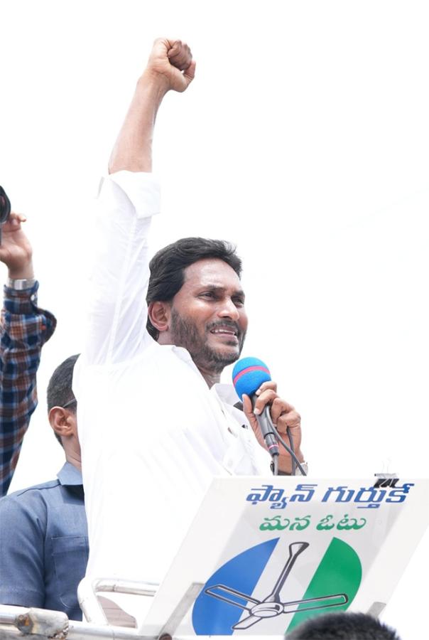 AP CM YS Jagan Public Meeting At Mangalagiri: Photos15