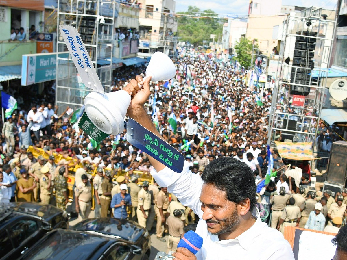 CM YS Jagan Public Meeting At Puttur Tirupati Photos17