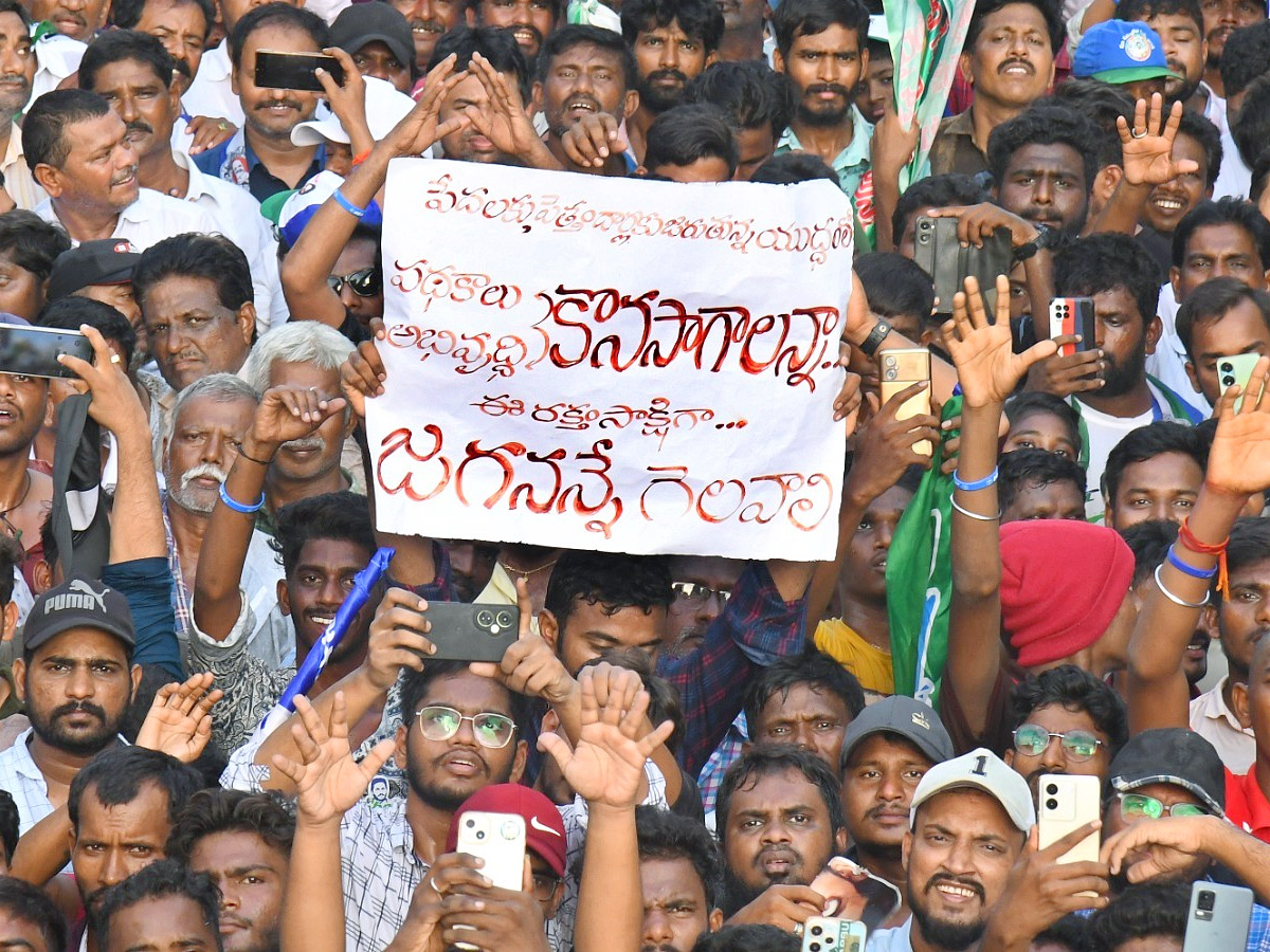 AP CM YS Jagan Public Meeting at Kadapa Photos14