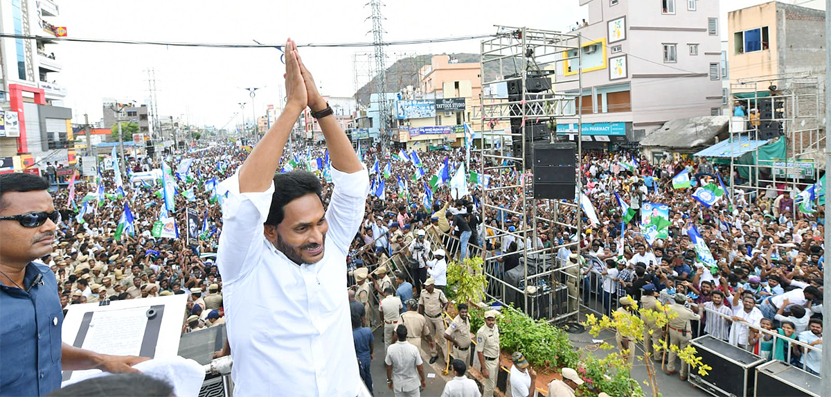 AP CM YS Jagan Public Meeting At Mangalagiri: Photos7