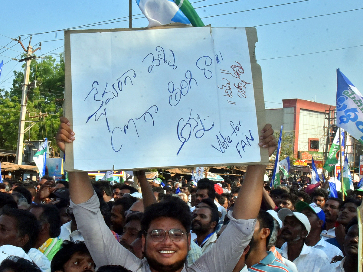 Best Photos of The Day in AP and Telangana Photo Gallery1