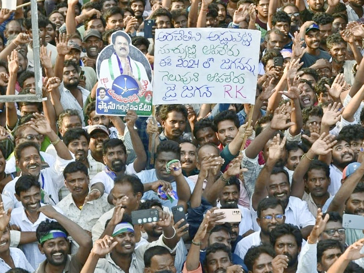 AP CM YS Jagan Public Meeting At Pithapuram Photos2