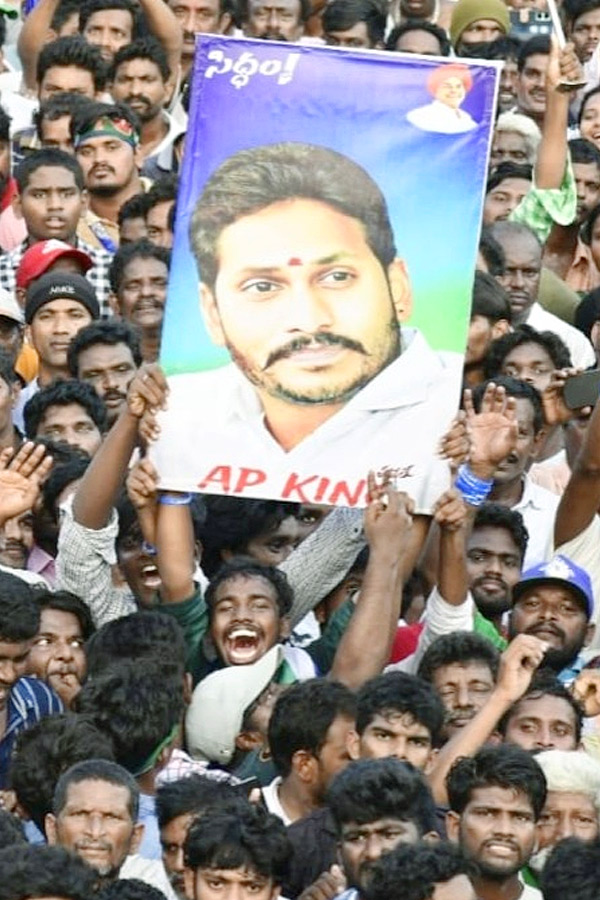 AP CM YS Jagan Public Meeting At Pithapuram Photos6