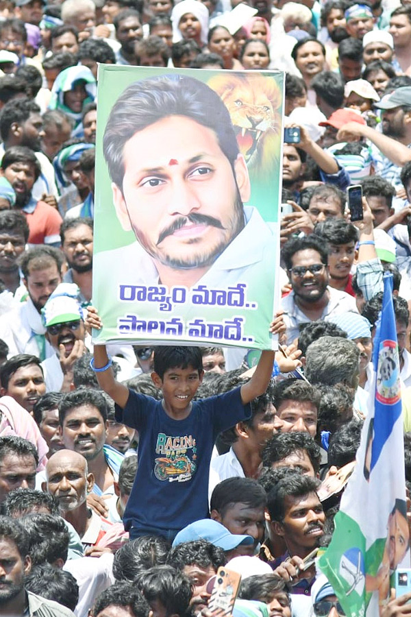 AP CM YS Jagan Public Meeting at Chilakaluripet Photos6