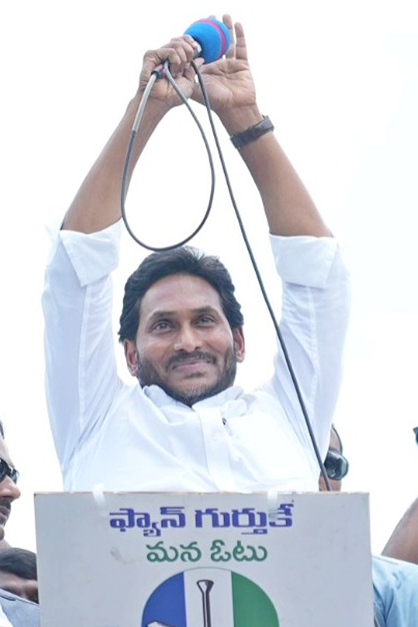 AP CM YS Jagan Public Meeting at Chilakaluripet Photos18