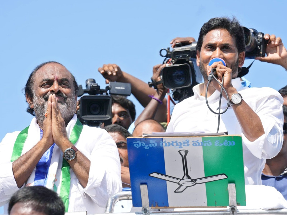 AP CM YS Jagan Public Meeting at Kaikalur Photos19