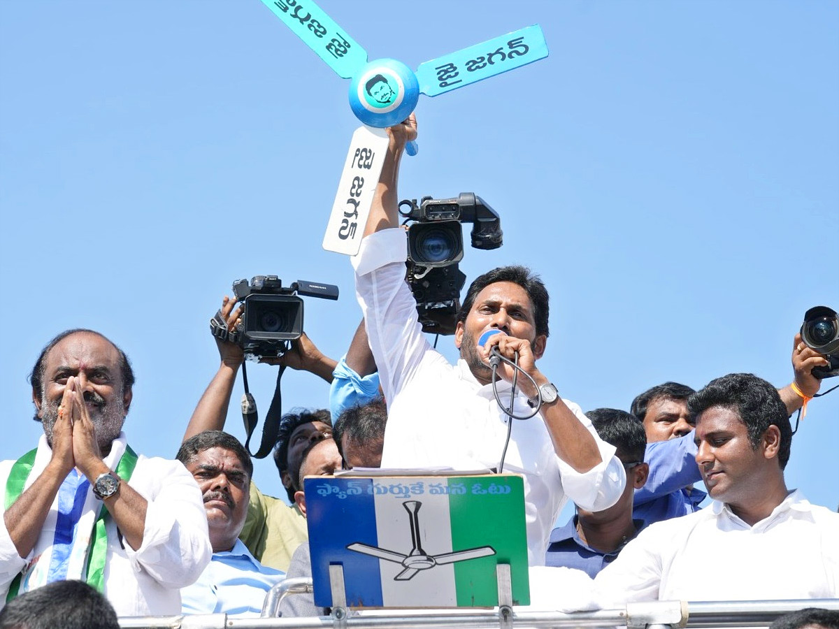 AP CM YS Jagan Public Meeting at Kaikalur Photos22