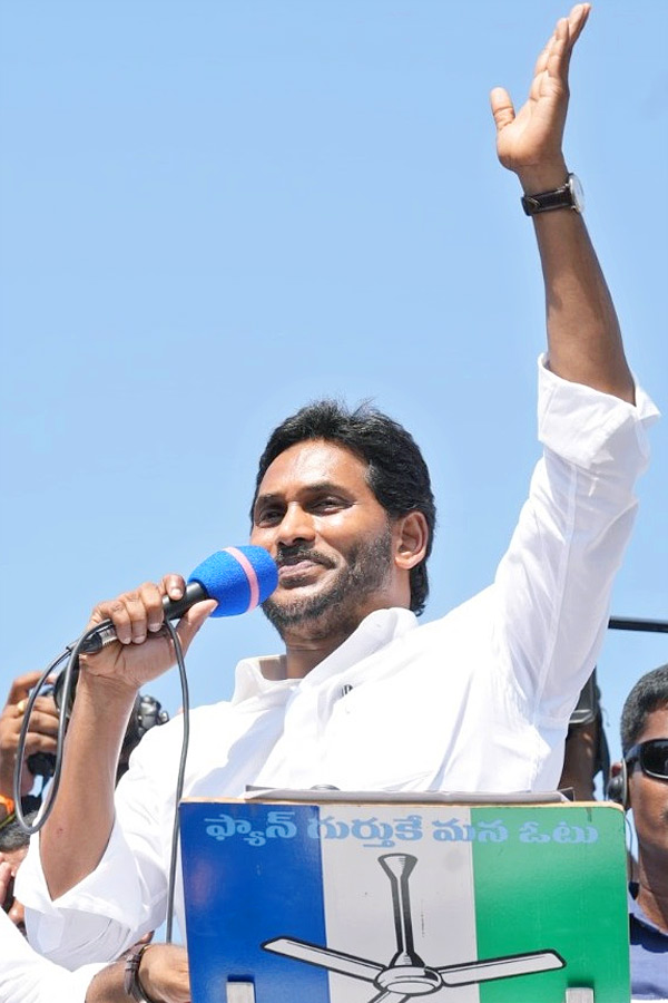 AP CM YS Jagan Public Meeting at Kaikalur Photos24