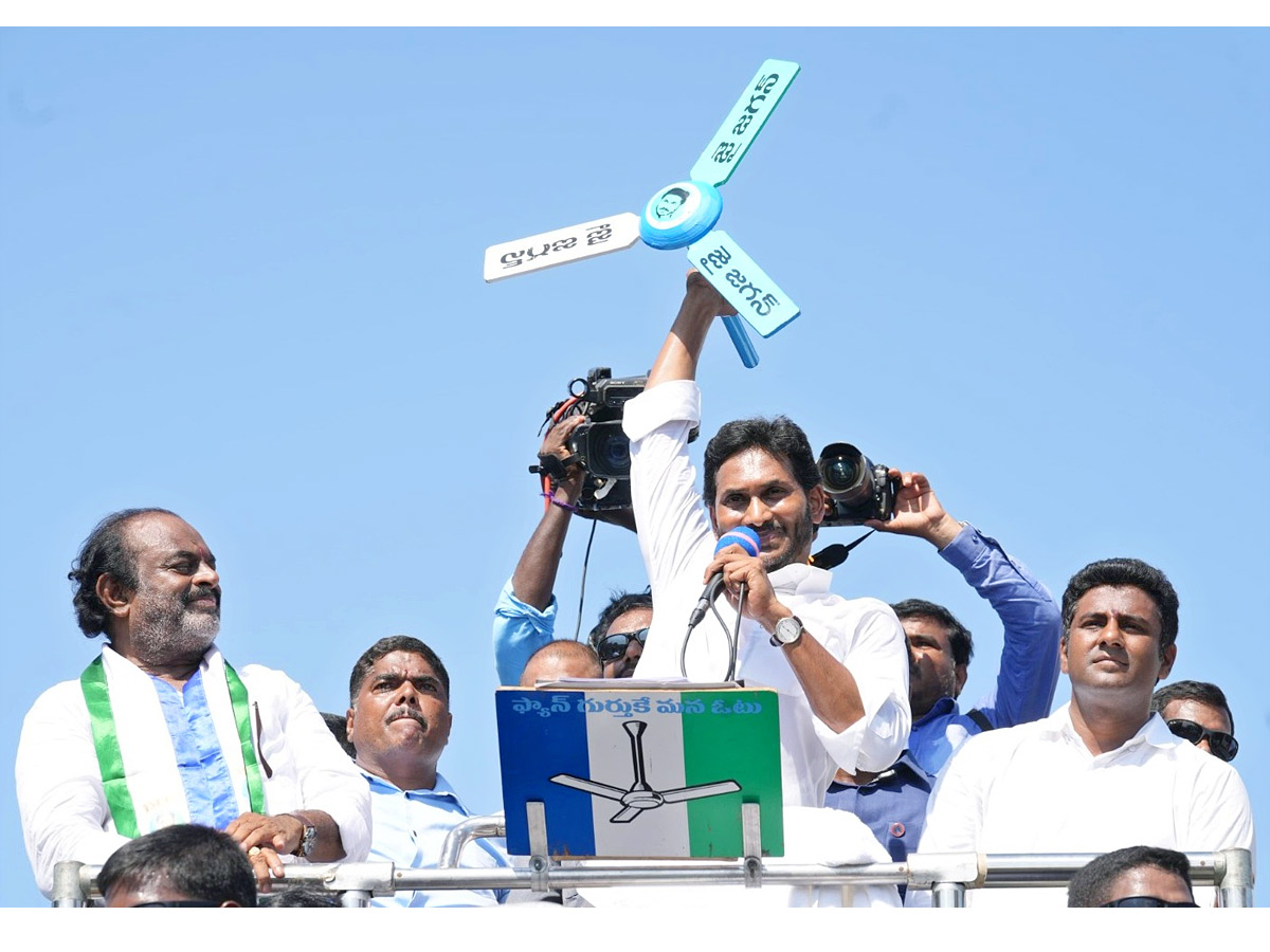 AP CM YS Jagan Public Meeting at Kaikalur Photos27