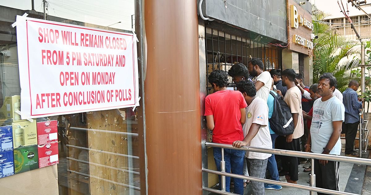 Liquor outlets in Hyderabad to be closed for Lok Sabha elections5