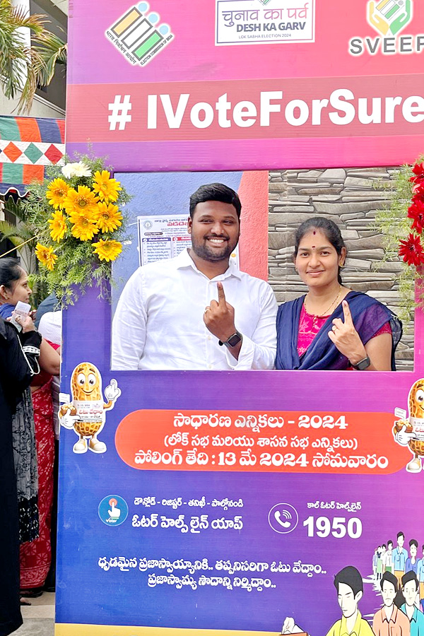 AP Telanagana Elections 2024 Sakshi Selfie Challange Voters Photos11