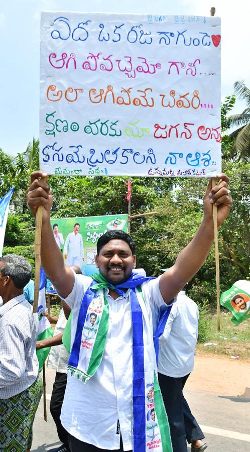 Unconditional Love: Fans Emotional Connection With CM YS Jagan10