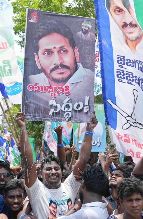 Unconditional Love: Fans Emotional Connection With CM YS Jagan12