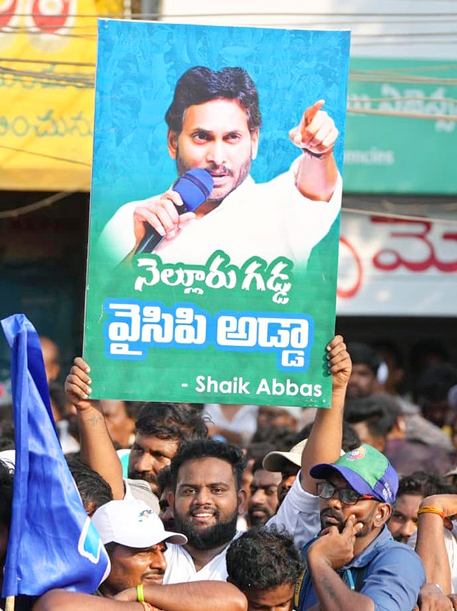 Unconditional Love: Fans Emotional Connection With CM YS Jagan13