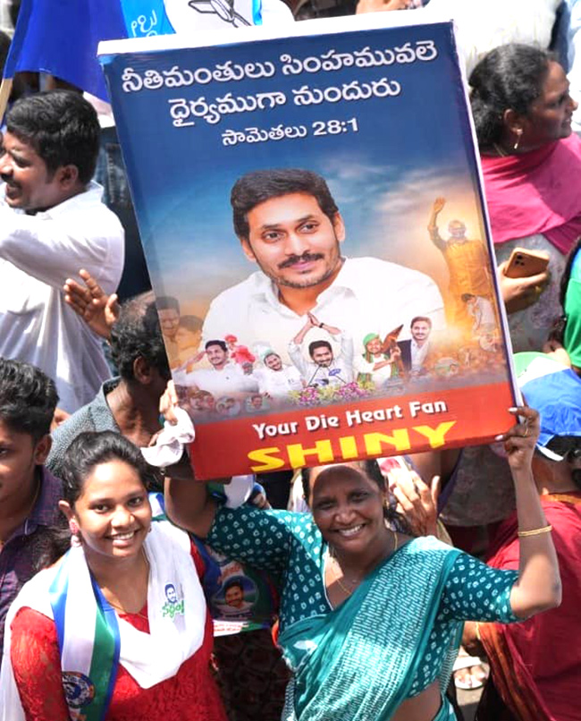 Unconditional Love: Fans Emotional Connection With CM YS Jagan16