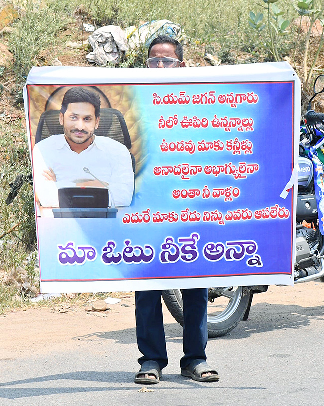 Unconditional Love: Fans Emotional Connection With CM YS Jagan19