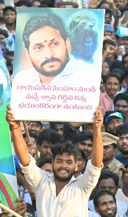 Unconditional Love: Fans Emotional Connection With CM YS Jagan2