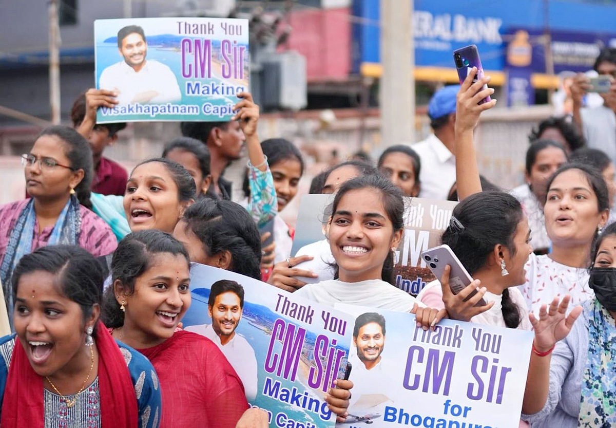 Unconditional Love: Fans Emotional Connection With CM YS Jagan24