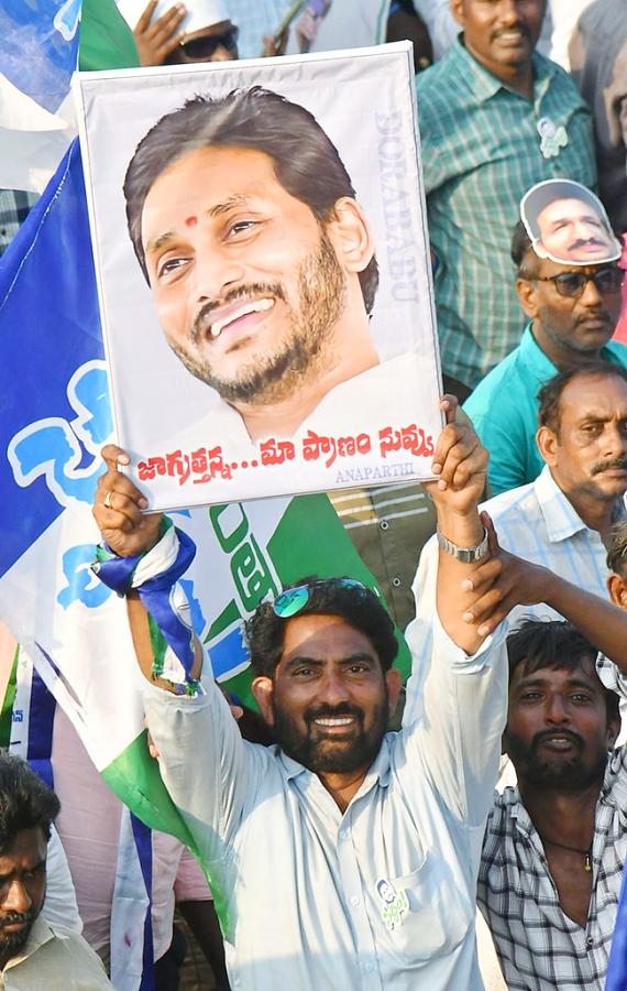 Unconditional Love: Fans Emotional Connection With CM YS Jagan28