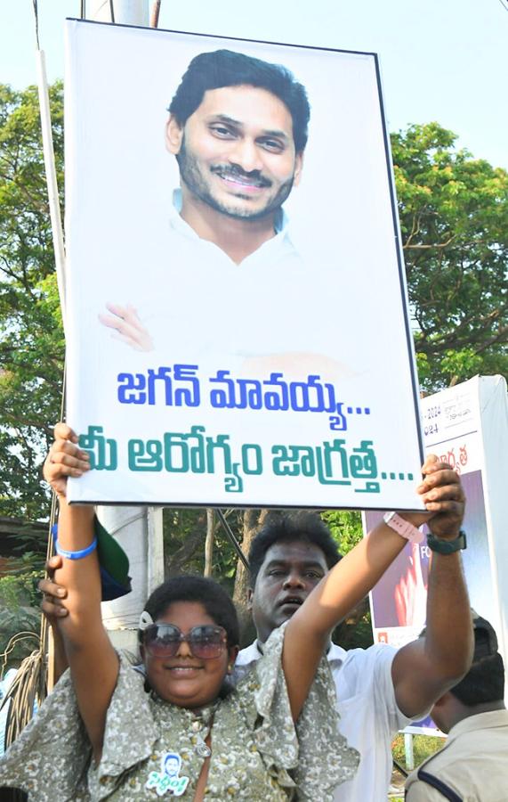 Unconditional Love: Fans Emotional Connection With CM YS Jagan3