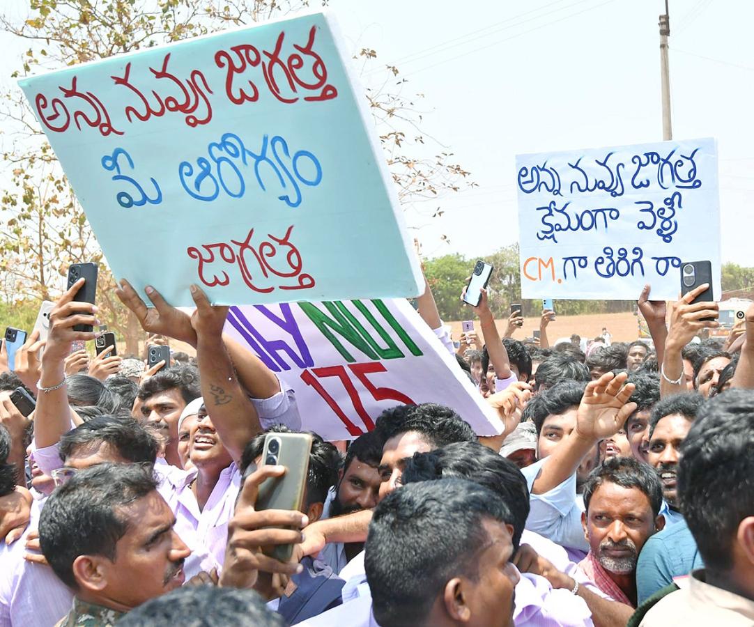 Unconditional Love: Fans Emotional Connection With CM YS Jagan30