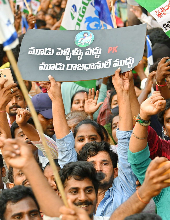 Unconditional Love: Fans Emotional Connection With CM YS Jagan33