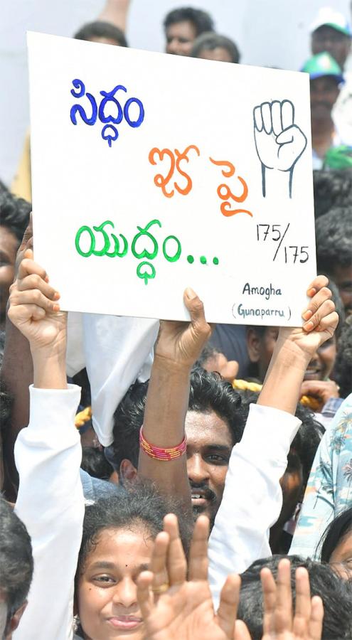 Unconditional Love: Fans Emotional Connection With CM YS Jagan34