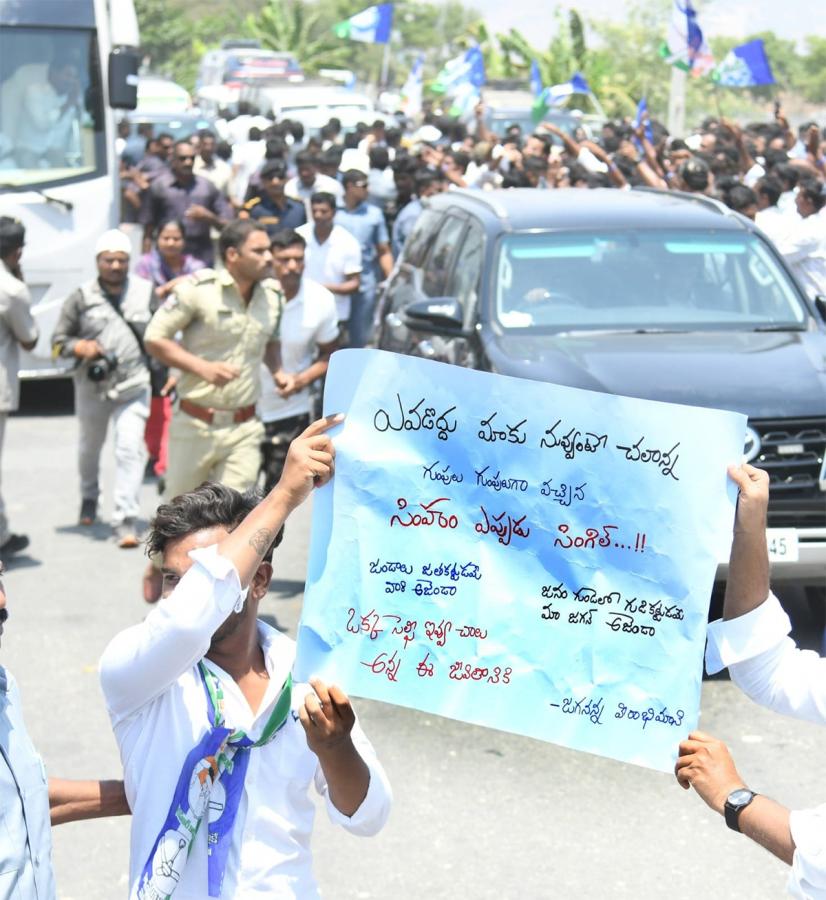 Unconditional Love: Fans Emotional Connection With CM YS Jagan35