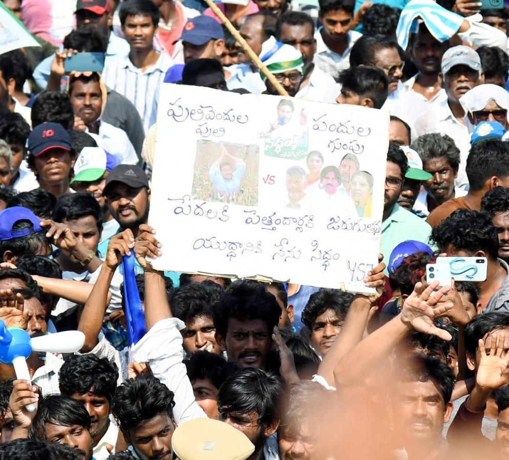 Unconditional Love: Fans Emotional Connection With CM YS Jagan5