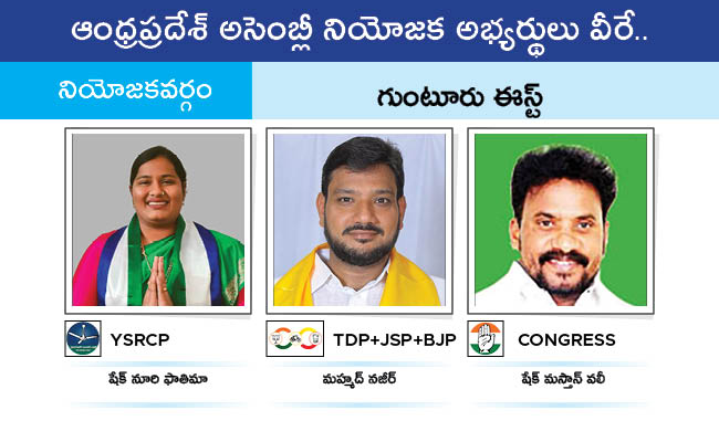 Who Will Win In Which Constituency In Andhra Pradesh Assembly Elections 2024 Results On June 4th97