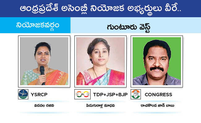 Who Will Win In Which Constituency In Andhra Pradesh Assembly Elections 2024 Results On June 4th98