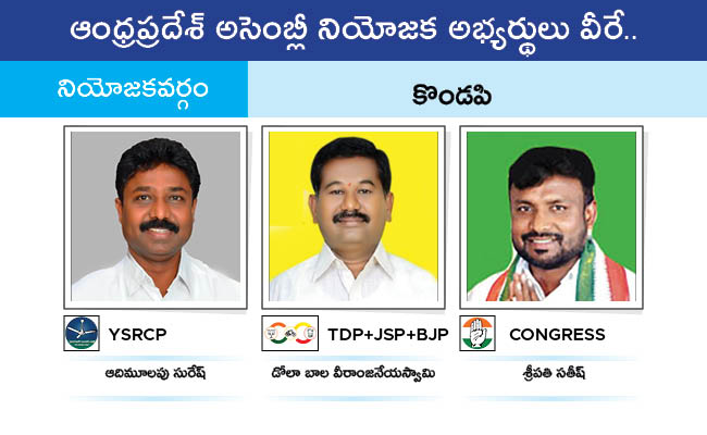 Who Will Win In Which Constituency In Andhra Pradesh Assembly Elections 2024 Results On June 4th100